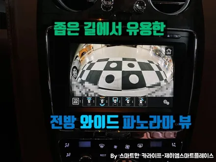 벤틀리 어라운드뷰 컨티넨탈 서라운드뷰