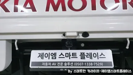 기아 봉고 트럭, 탑차 및 캠핑카 어라운드뷰