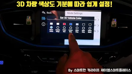 아이오닉 어라운드뷰 스카이줌3D 서라운드뷰 설치 시공