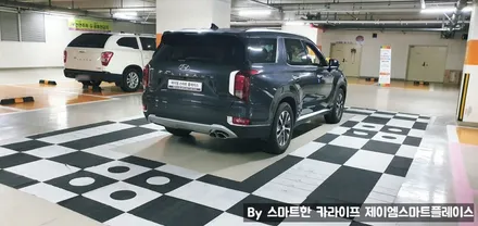 팰리세이드 어라운드뷰 선택은 스카이줌3D 서라운드뷰로!