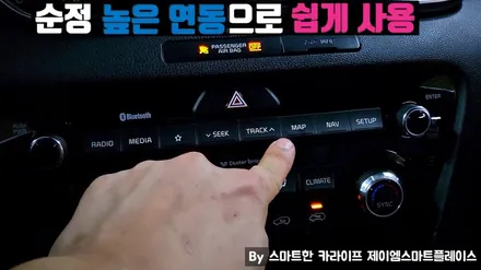 스포티지 더 볼드 어라운드뷰, 국산 스카이줌3D NV8000 설치