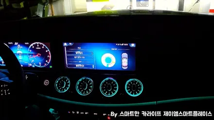 신형 벤츠E250 송풍구 엠비언트, E클래스 전동트위터(W213)