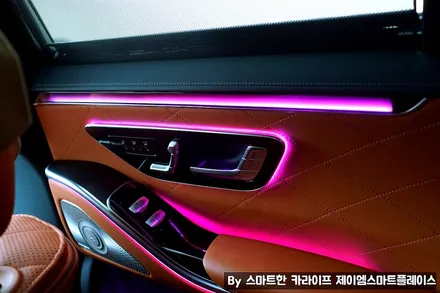 W223 S클래스 액티브 엠비언트