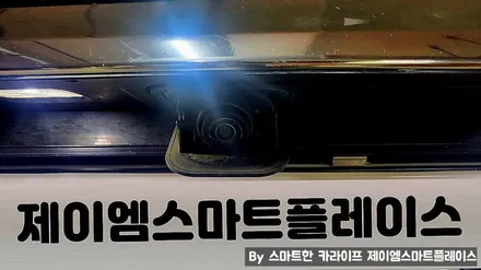 벤츠 E200, E220, E300 순정 어라운드뷰, 이클래스