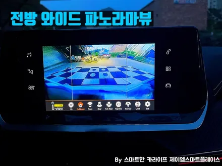 푸조 e208, 2008 어라운드뷰, 서라운드뷰 설치 시공