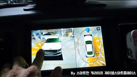제네시스 G80 어라운드뷰 설치
