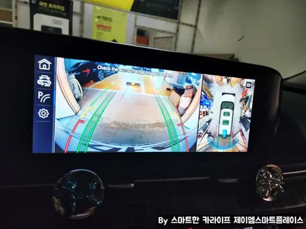 카니발 어라운드뷰 스카이줌3D