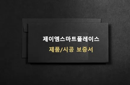 BMW 회오리 트위터, B&W 스피커 엠비언트 커버 교체 설치 시공