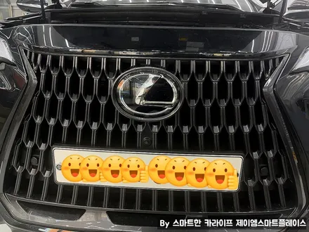렉서스 NX 350h 파노라믹뷰 순정형