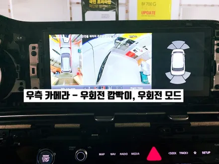 신형 4세대 카니발 2021 어라운드뷰(리얼 3D 서라운드뷰/ 360도 블랙박스 지원) 장착 설치 매립 시공 후기