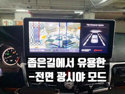 벤츠 E클래스 E350 리얼 3D 어라운드뷰(서라운드뷰 360도 블랙박스 기능)