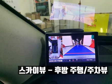 니로 어라운드뷰 - 2021니로 듀얼 모니터 3D 서라운드뷰 장착