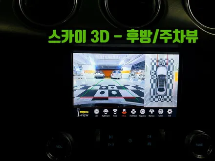 머스탱컨버터블 어라운드뷰 순정형 아이뷰 머스탱 서라운드뷰로!
