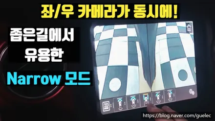 랭글러 루비콘 어라운드뷰 제이엠뷰 서라운드뷰