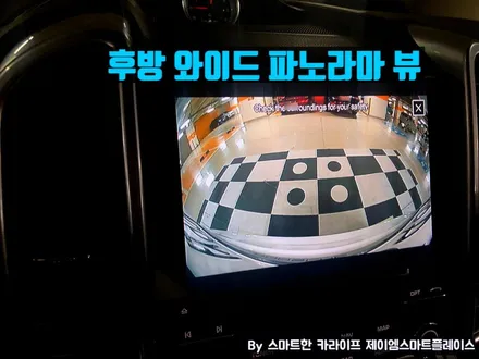 포르쉐 카이엔 어라운드뷰 순정형 스카이줌3D 서라운드뷰로 쉽게!