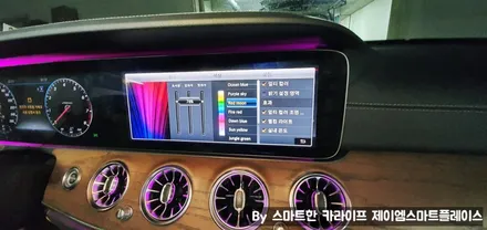 벤츠 E200,E220,E300,E350,E400 E클래스 송풍구 엠비언트, 부메스터 전동트위터 (W213)