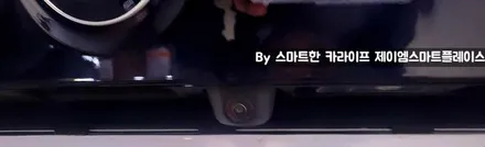 BMW 순정 서라운드뷰, 6GT 520 어라운드뷰 G30/G32/G11