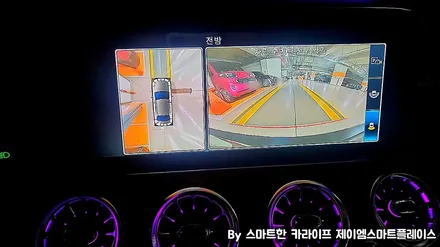 벤츠 E200, E220, E300 순정 어라운드뷰, 이클래스
