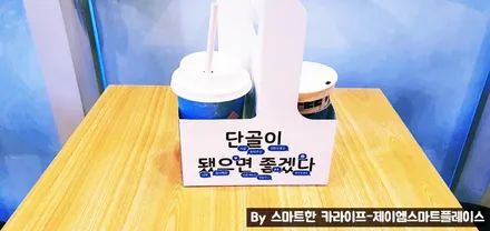 BMW 회오리 트위터, B&W 스피커 엠비언트 커버 교체 설치 시공