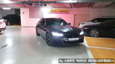 BMW 530e 순정 어라운드뷰