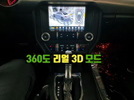 머스탱컨버터블 어라운드뷰 순정형 아이뷰 머스탱 서라운드뷰로!