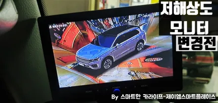 기아 봉고 트럭, 탑차 및 캠핑카 어라운드뷰
