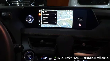 렉서스 UX250h ES300h 네비