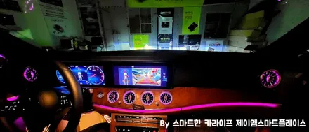 신형 벤츠E250 송풍구 엠비언트, E클래스 전동트위터(W213)