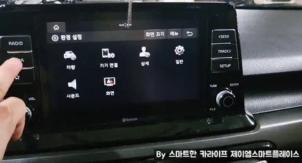 셀토스 어라운드뷰 시공