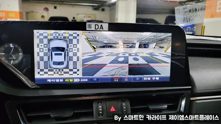렉서스 ES300h 어라운드뷰, 순정형 서라운드뷰 시공