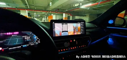 BMW X3 순정 어라운드뷰 G01