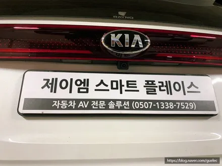 신형 4세대 풀체인지 2021 카니발 어라운드뷰(KA4 서라운드뷰 리얼 3D 360도 블랙박스 지원) 장착 설치 매립 시공 후기