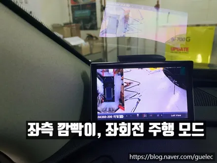 니로 어라운드뷰 - 2021니로 듀얼 모니터 3D 서라운드뷰 장착