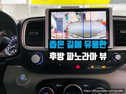 베뉴 어라운드뷰 - 3D 서라운드뷰
