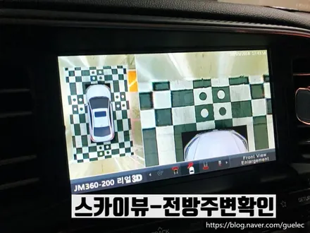아반떼 어라운드뷰 순정형 리얼 3D 아반떼AD 서라운드뷰 시공