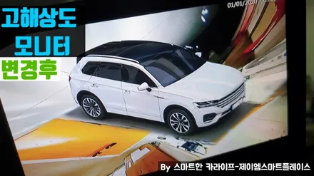 기아 봉고 트럭, 탑차 및 캠핑카 어라운드뷰