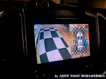 포르쉐 카이엔 어라운드뷰 순정형 스카이줌3D 서라운드뷰로 쉽게!