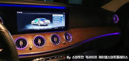 벤츠 E200,E220,E300,E350,E400 E클래스 송풍구 엠비언트, 부메스터 전동트위터 (W213)
