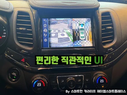 임팔라 어라운드뷰