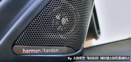 BMW 하만카돈 스피커 & 라온 DSP 교체 BMW 320, 520, 530 오디오 설치 매립
