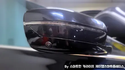 BMW 순정 서라운드뷰, 6GT 520 어라운드뷰 G30/G32/G11