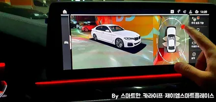 BMW 530i 순정 어라운드뷰
