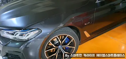 BMW 530e 순정 어라운드뷰