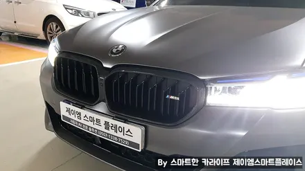 BMW 530e 순정 서라운드뷰