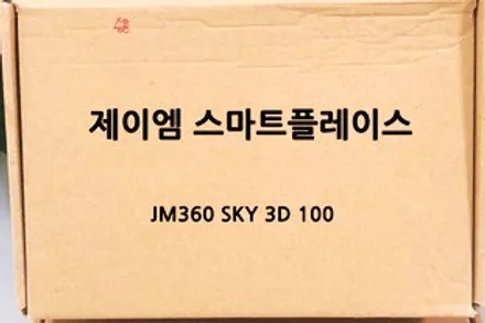소나타 뉴라이즈 어라운드뷰
