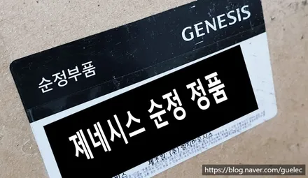 신형 G80 어라운드뷰 - 제네시스 순정 서라운드뷰