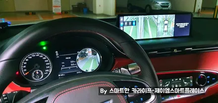 제네시스GV70 어라운드뷰 순정으로 후측방모니터와 가상증강현실AR네비까지