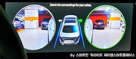 팰리세이드 어라운드뷰 선택은 스카이줌3D 서라운드뷰로!