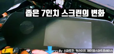 렉서스 UX250h ES300h 네비