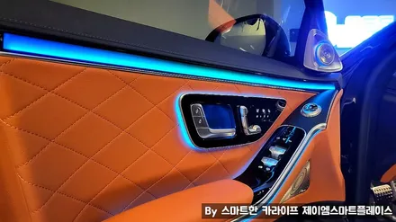 W223 S클래스 액티브 엠비언트